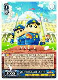 card525455-series396550-rarity557275