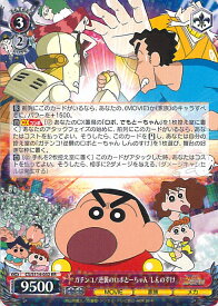 card525506-series396550-rarity557275