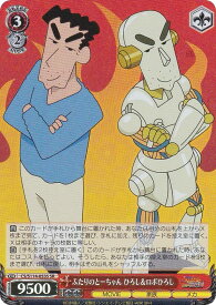 card525508-series396550-rarity557104