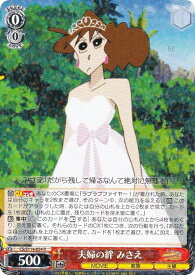 card525510-series396550-rarity557285