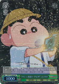 card525532-series396550-rarity557104