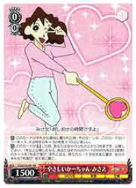 card525505-series396550-rarity557275