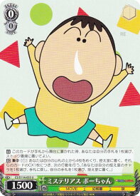 card525568-series396550-rarity557246