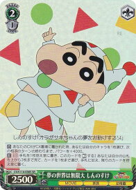 card525574-series396550-rarity557104