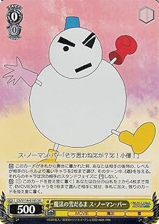 card525584-series396550-rarity557104