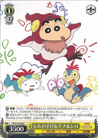 card525590-series396550-rarity557243