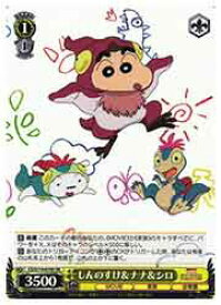 card525590-series396550-rarity557104