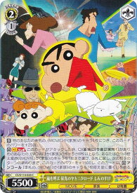 card525592-series396550-rarity557243