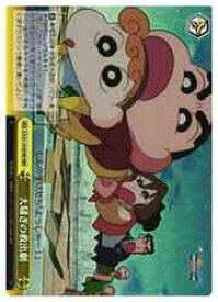 card525600-series396550-rarity557086