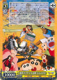 card525616-series396550-rarity557285