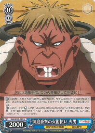 card525673-series396754-rarity557246