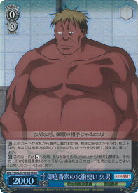 card525673-series396754-rarity557104