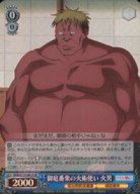 card525673-series396754-rarity557104