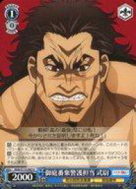 card525675-series396754-rarity557246