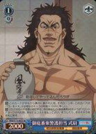 card525675-series396754-rarity557104