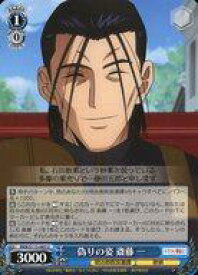 card525677-series396754-rarity557246