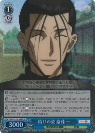 card525677-series396754-rarity557104