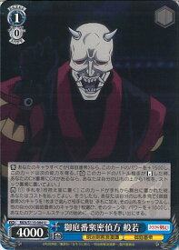 card525679-series396754-rarity557246