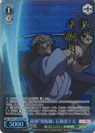 card525681-series396754-rarity569191