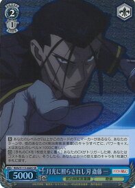 card525687-series396754-rarity557104