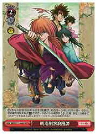 card525690-series396754-rarity557104