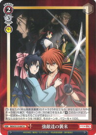 card525691-series396754-rarity557246