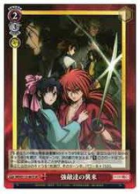 card525691-series396754-rarity557104