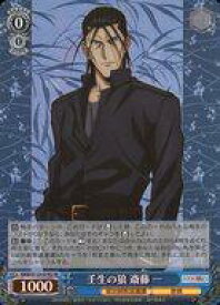 card525709-series396754-rarity557104