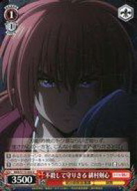 card525715-series396754-rarity557246