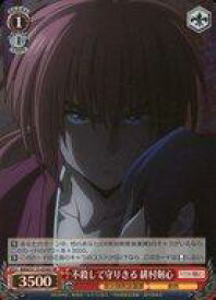 card525715-series396754-rarity557104