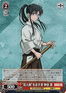 card525717-series396754-rarity557104