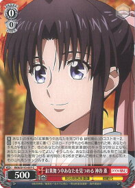 card525721-series396754-rarity557243