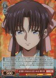 card525721-series396754-rarity557104