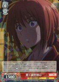 card525745-series396754-rarity557285