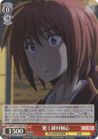 card525745-series396754-rarity557104