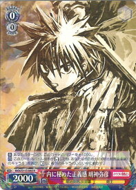 card525747-series396754-rarity557285