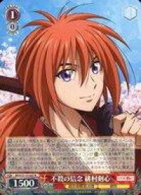 card525751-series396754-rarity557285