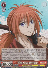 card525751-series396754-rarity557104