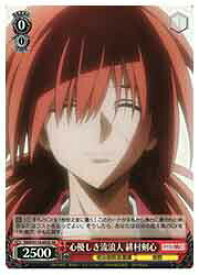 card525763-series396754-rarity557104