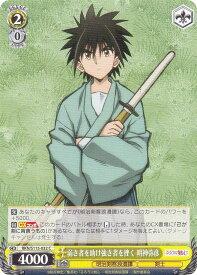 card525769-series396754-rarity557243