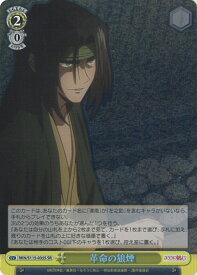 card525775-series396754-rarity557104