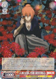 card525785-series396754-rarity557275