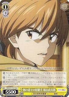 card525793-series396754-rarity557246