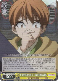 card525801-series396754-rarity557104