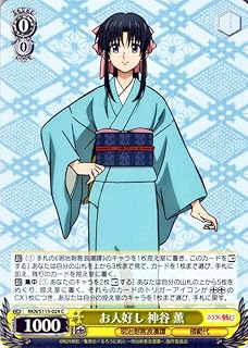 card525803-series396754-rarity557243