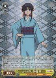 card525803-series396754-rarity557104