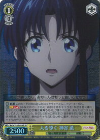 card525813-series396754-rarity557104