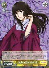 card525827-series396754-rarity557285