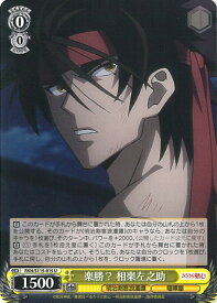 card525835-series396754-rarity557246