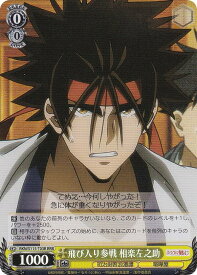 card525865-series396964-rarity557086